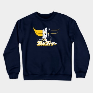 Goldrake Head - Light Crewneck Sweatshirt